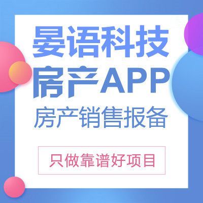 重庆app软件开发,重庆开发苹果app,重庆app开发软件