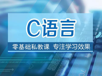 重庆Java软件开发、大数据、安卓软件开发培训